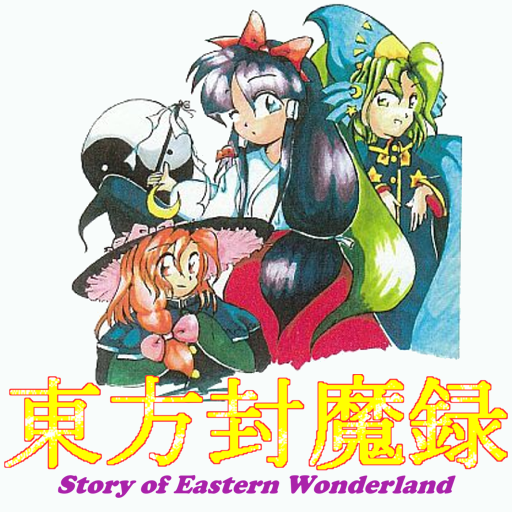 Touhou 2 Touhou-Fuumaroku